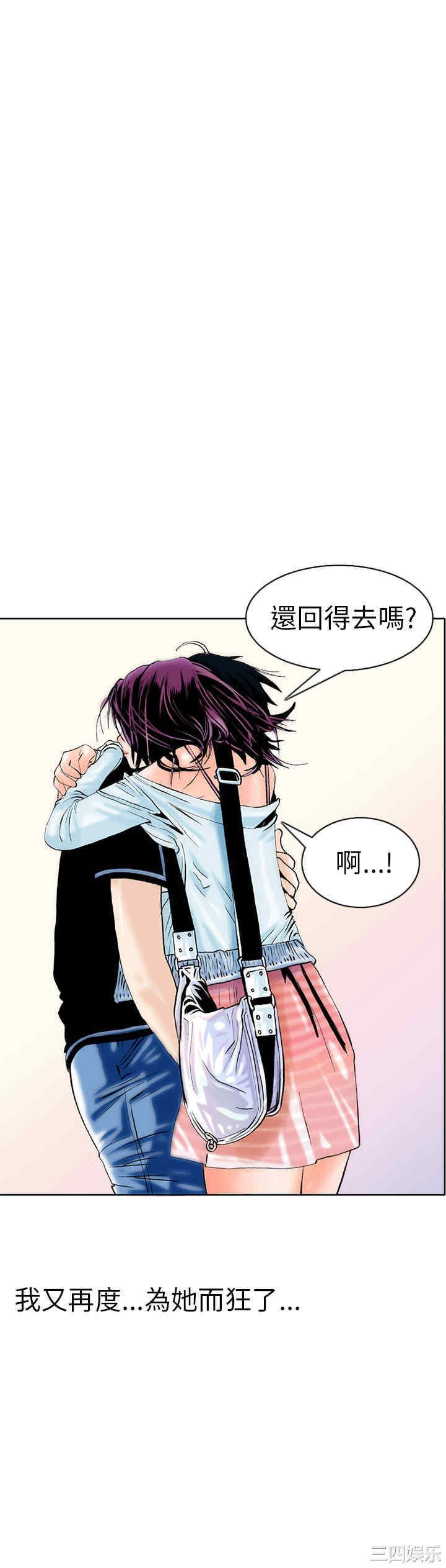 秘密Story