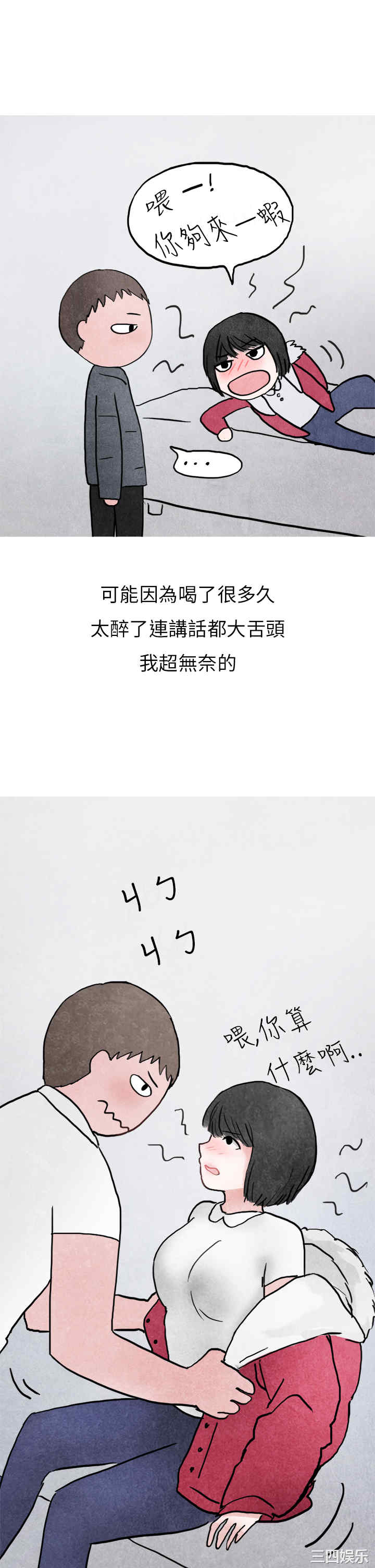 秘密Story
