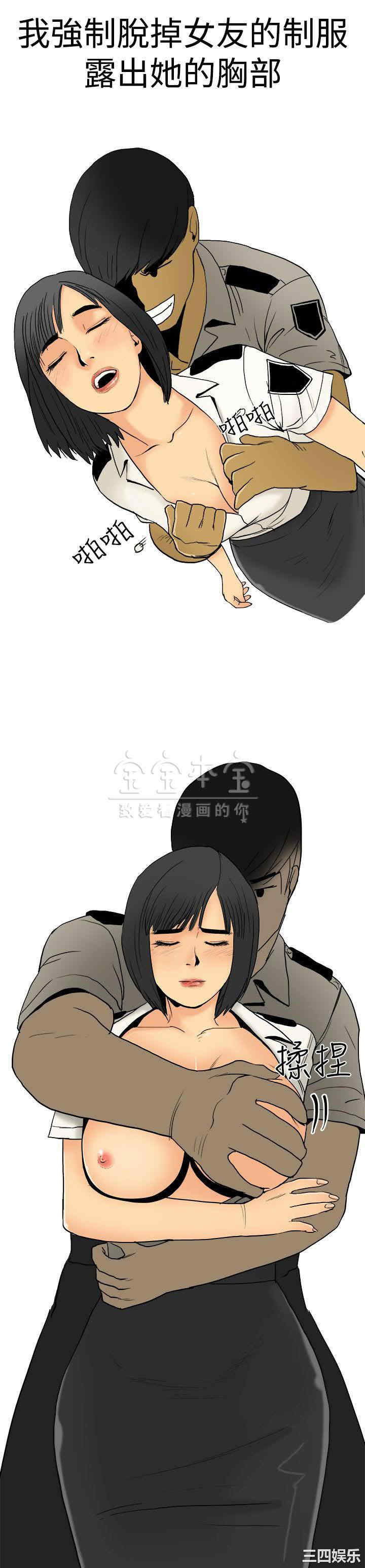 秘密Story