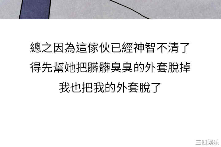 秘密Story