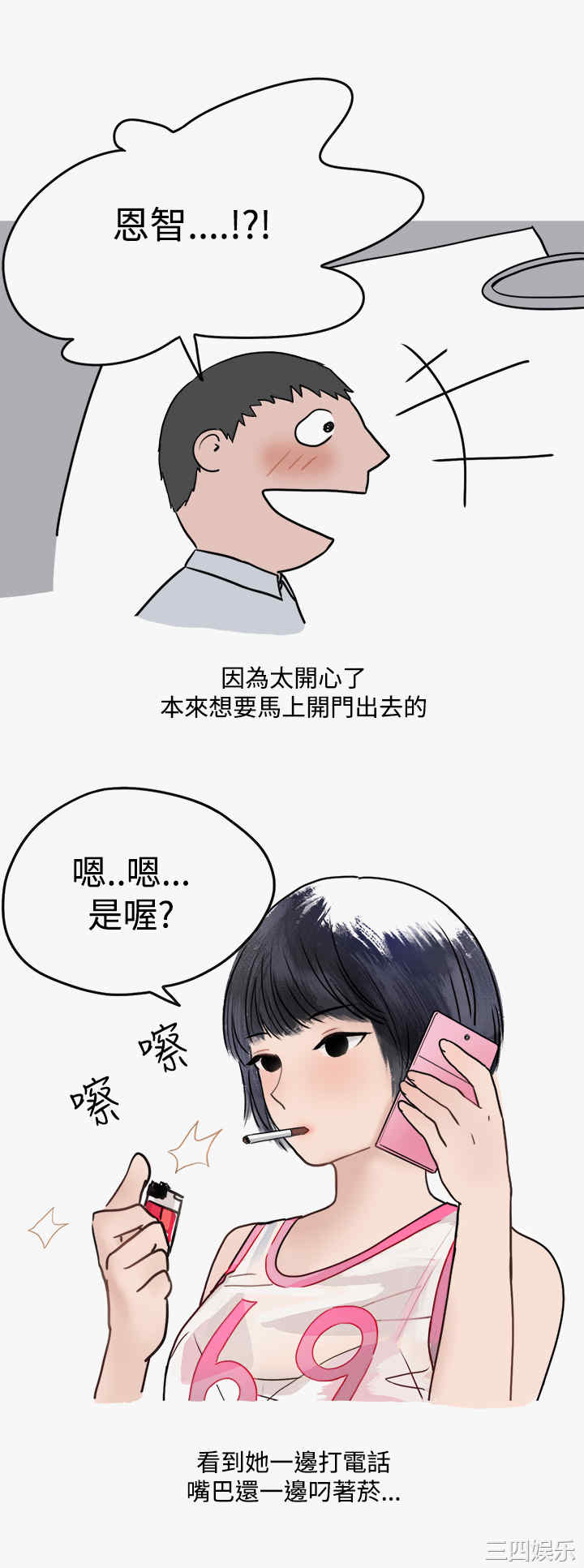 秘密Story