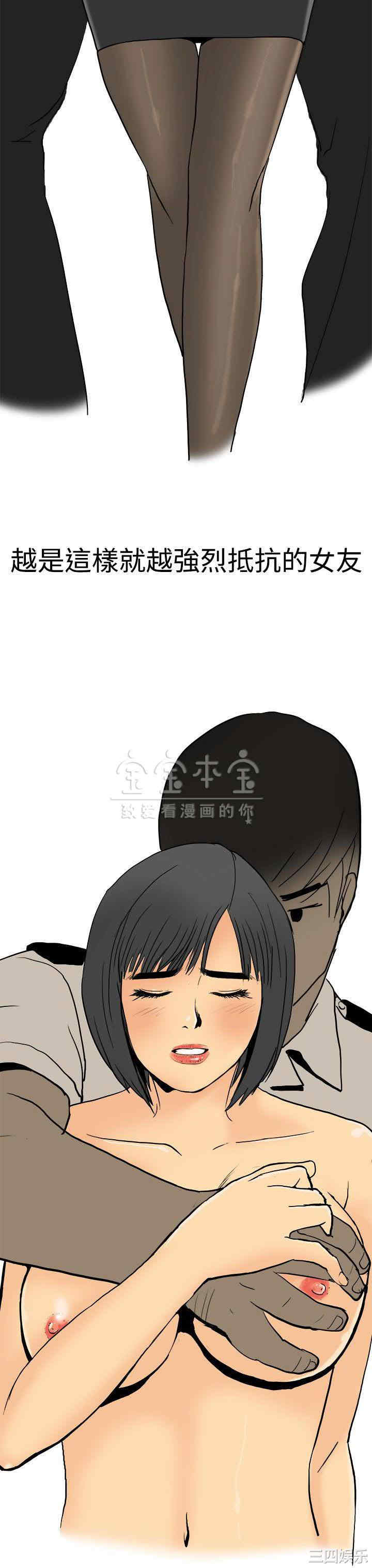 秘密Story