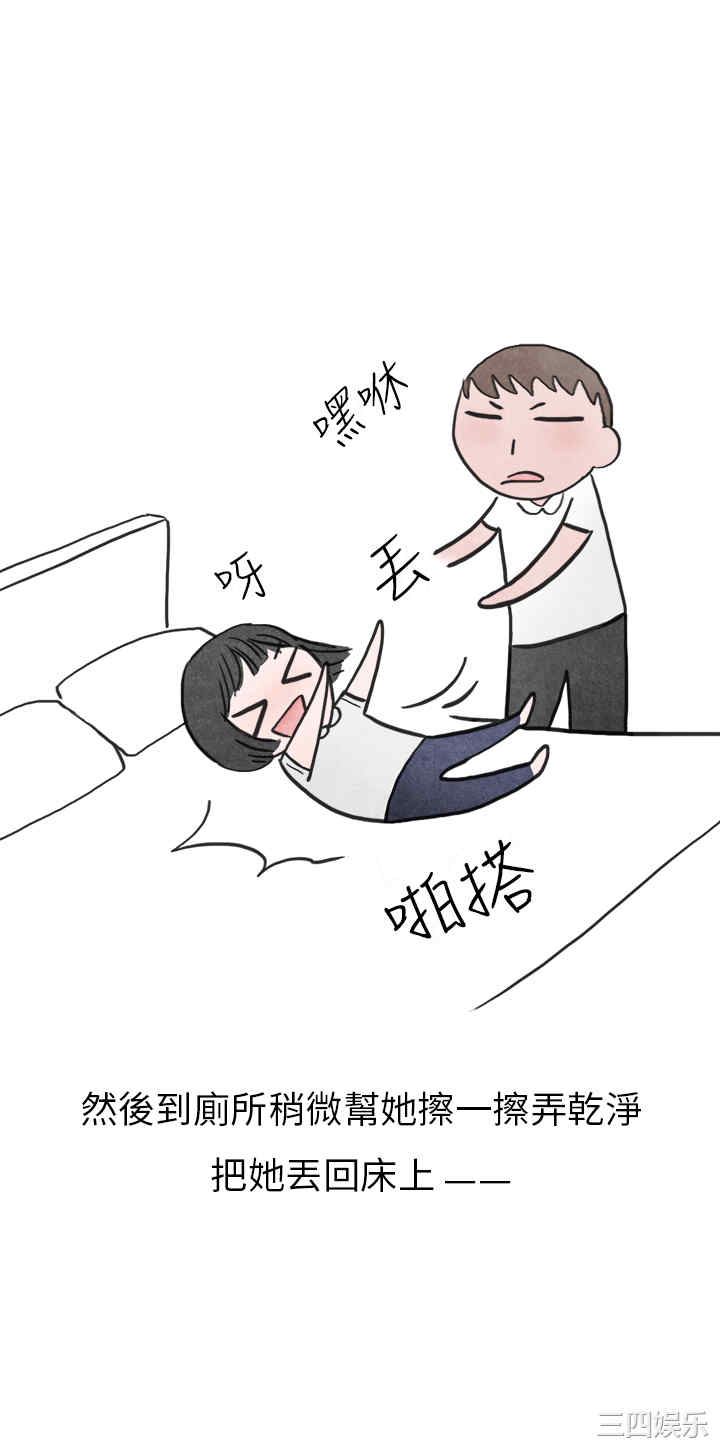 秘密Story