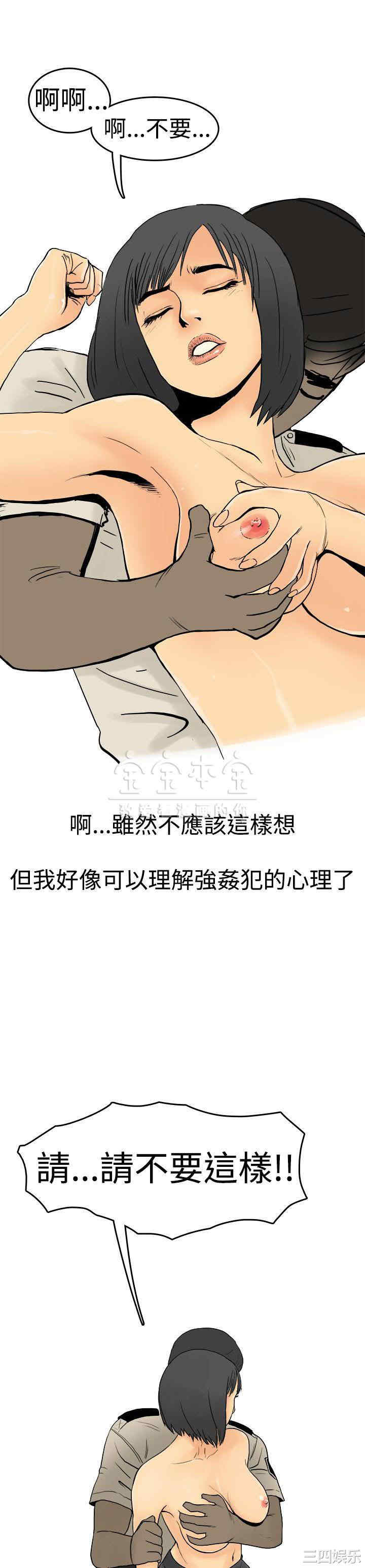 秘密Story