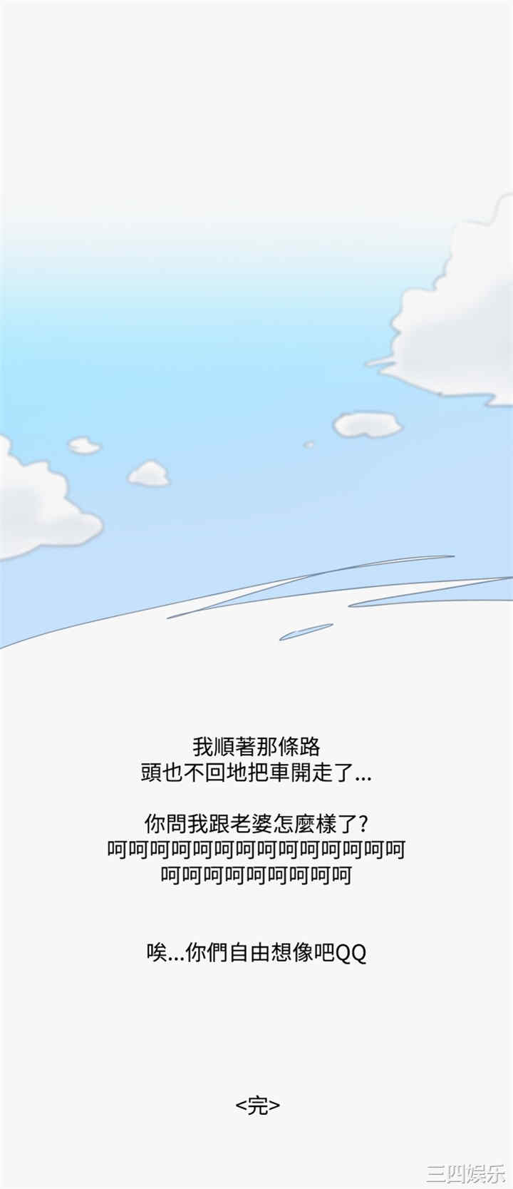 秘密Story