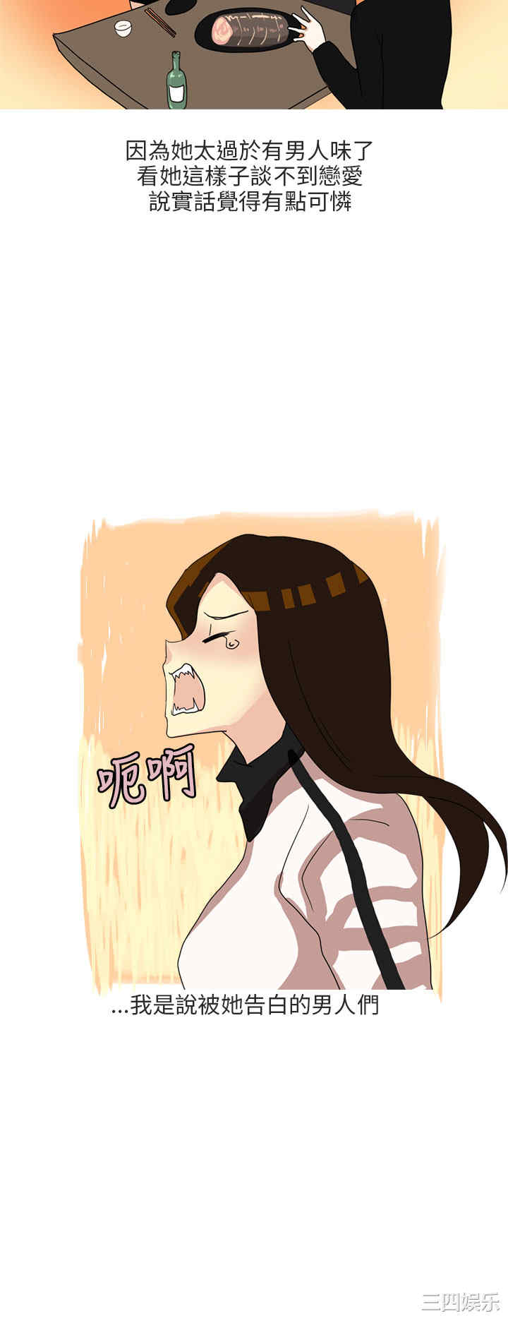 秘密Story