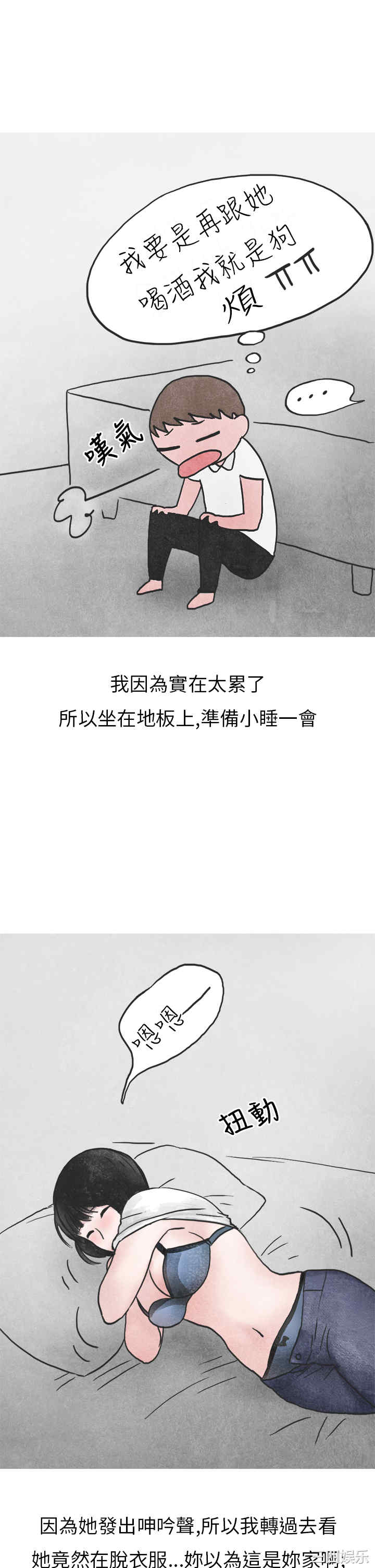 秘密Story