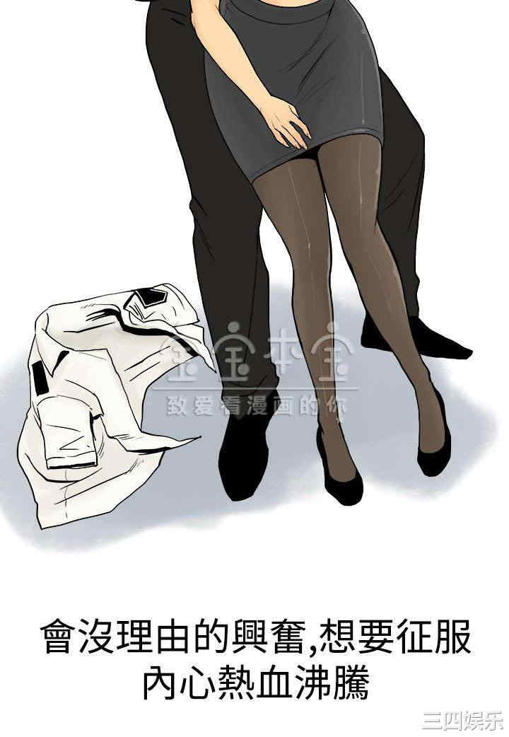 秘密Story