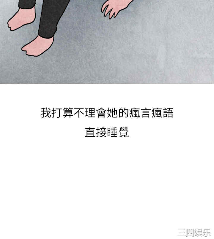 秘密Story