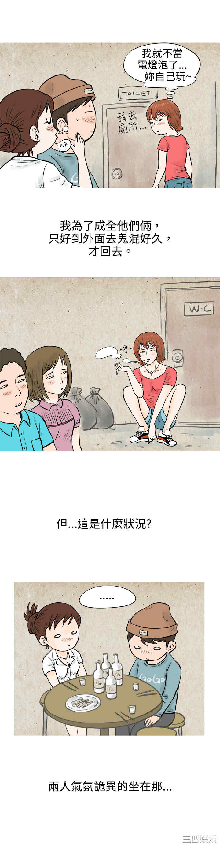秘密Story
