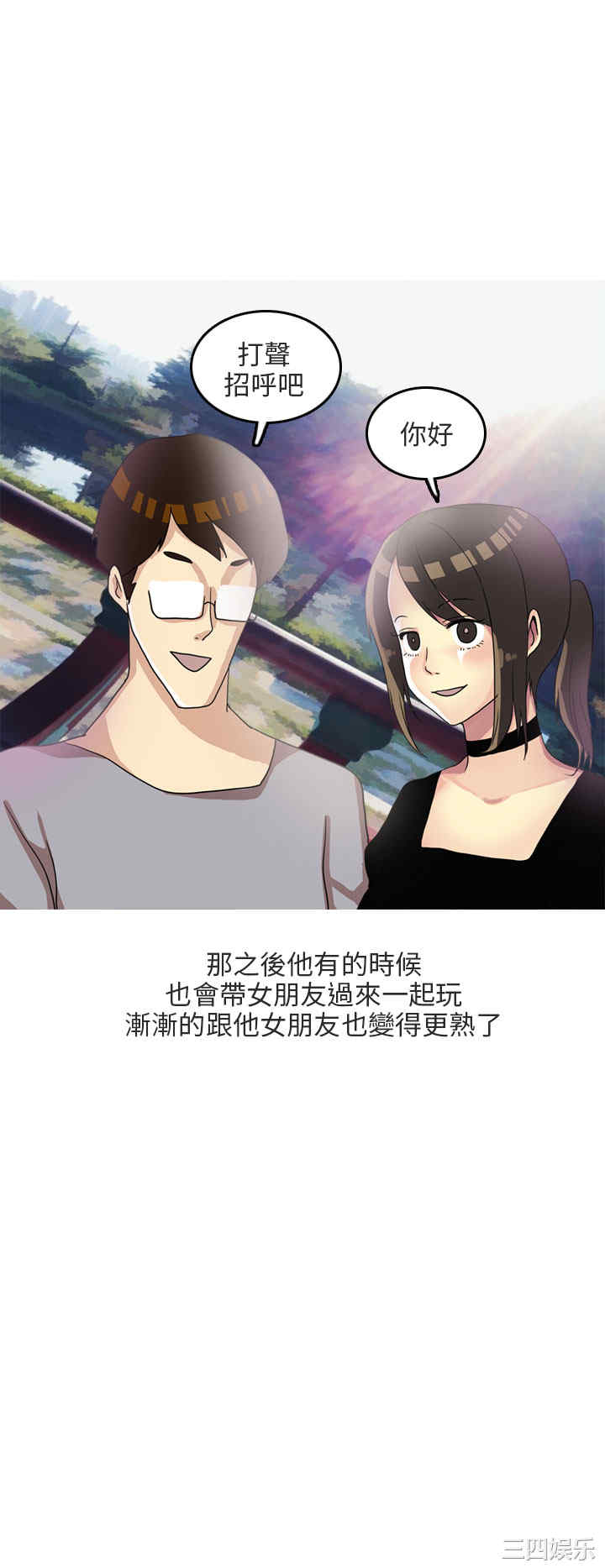 秘密Story