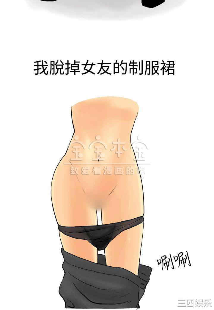 秘密Story