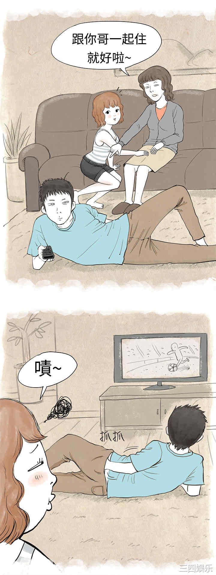 秘密Story