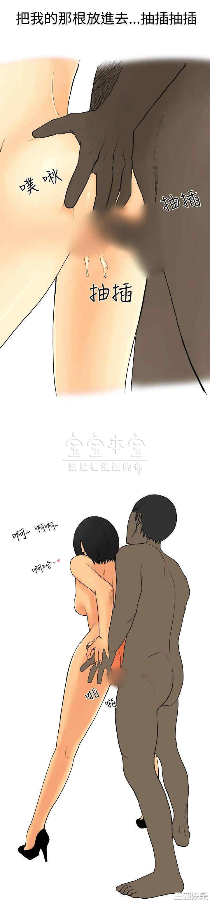 秘密Story