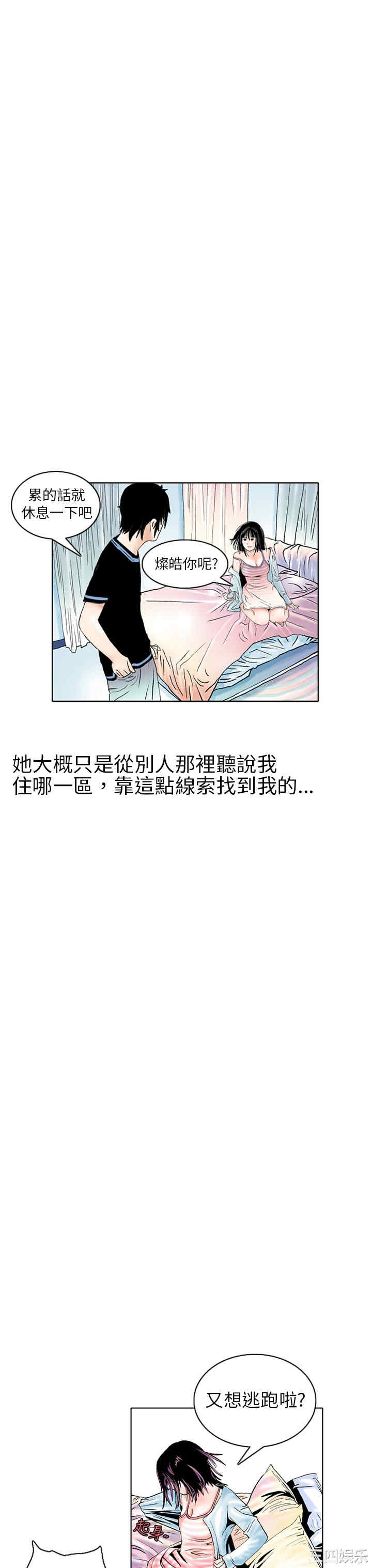 秘密Story