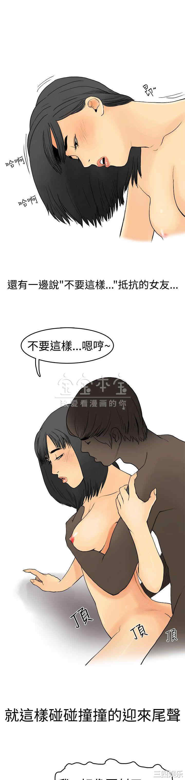 秘密Story