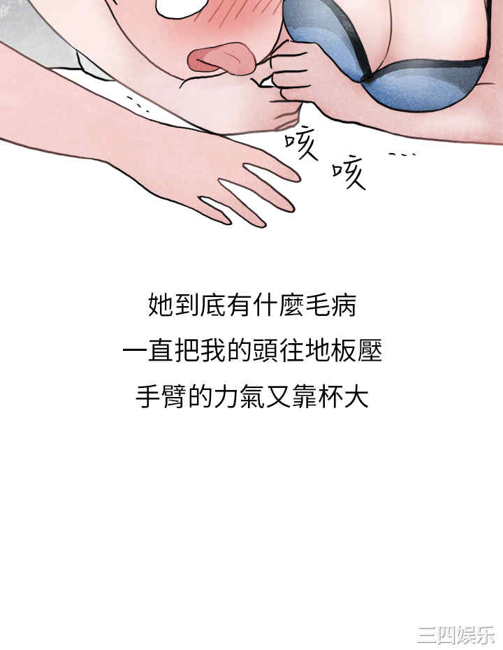 秘密Story