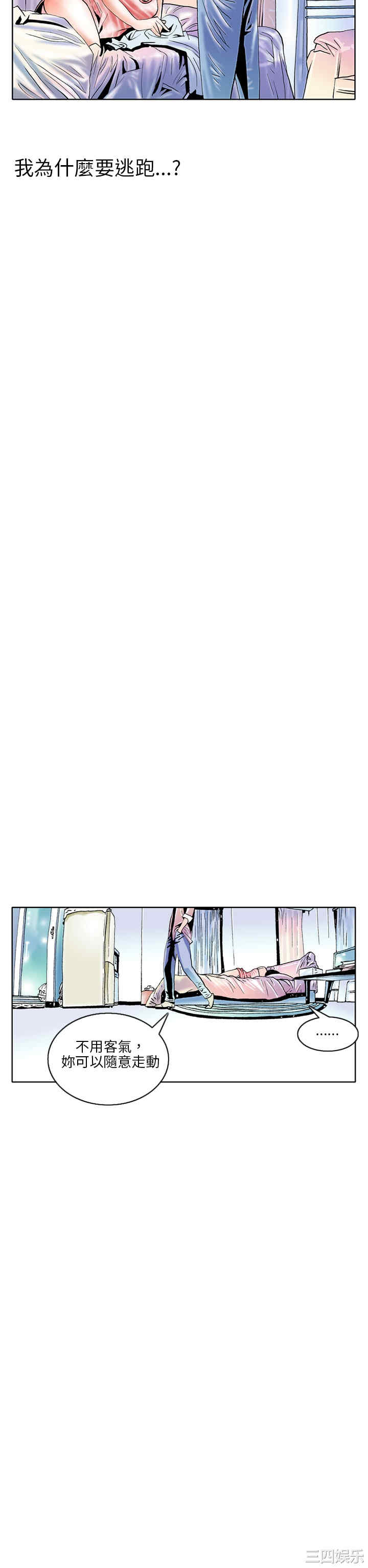 秘密Story