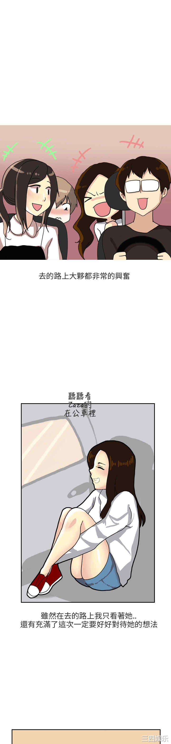 秘密Story