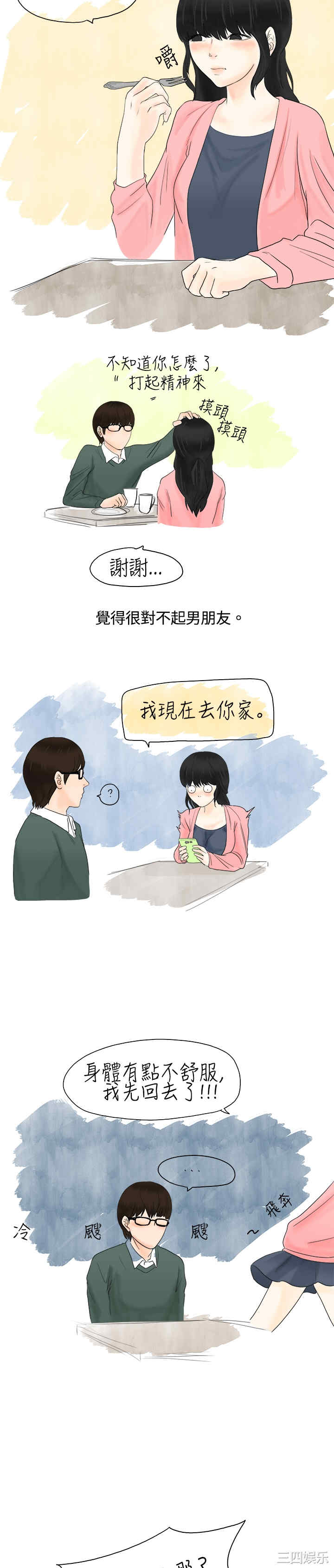秘密Story