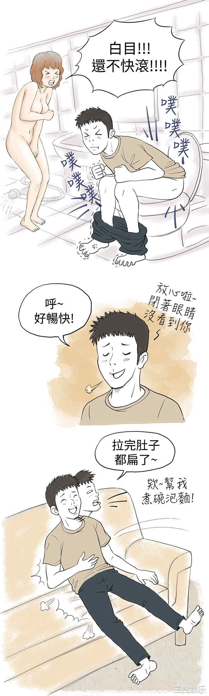 秘密Story