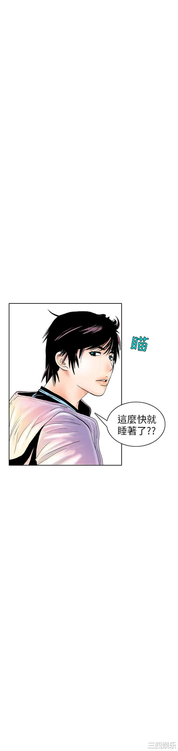 秘密Story