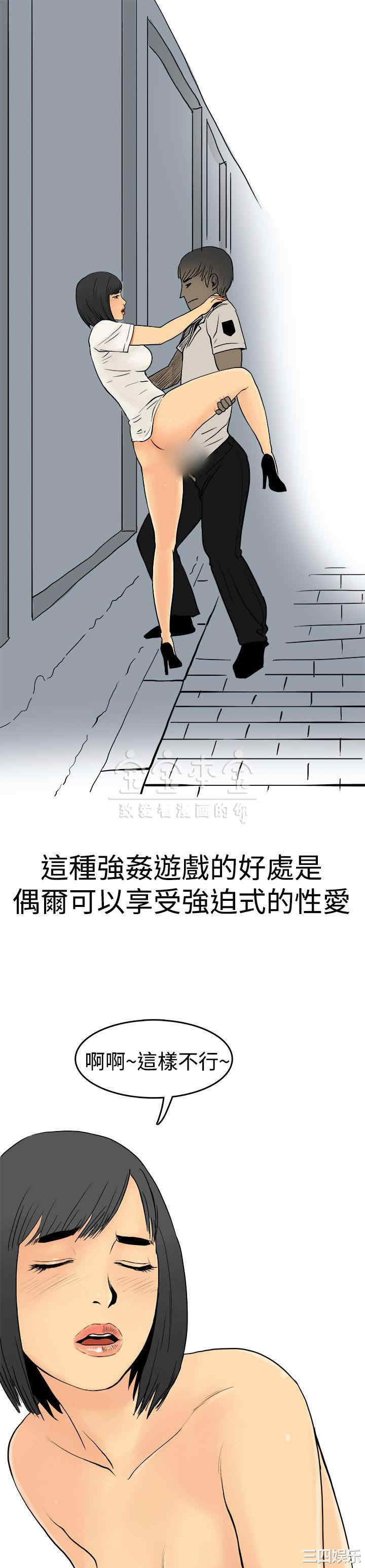 秘密Story