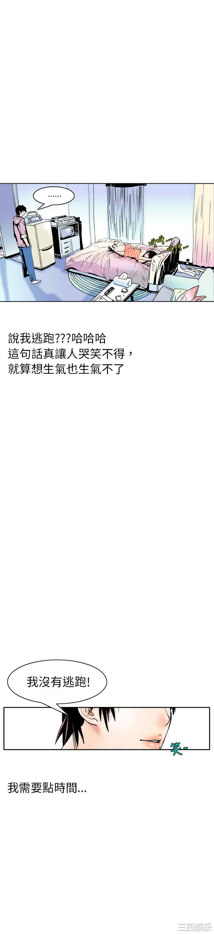 秘密Story