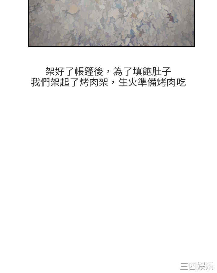 秘密Story