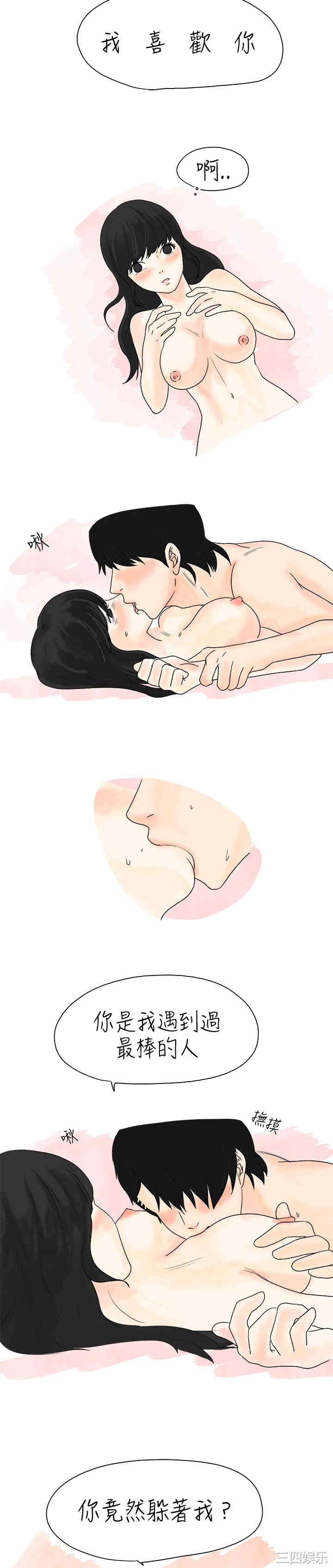 秘密Story