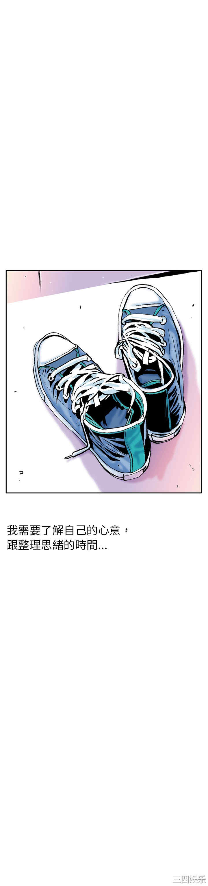秘密Story