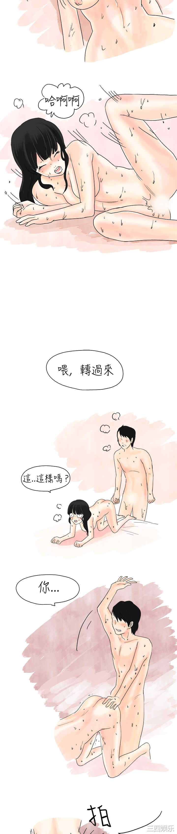 秘密Story