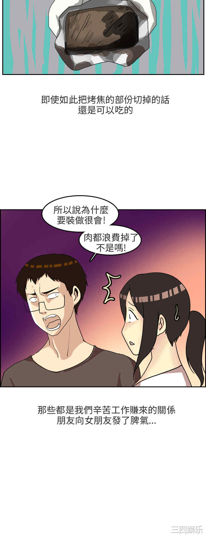 秘密Story