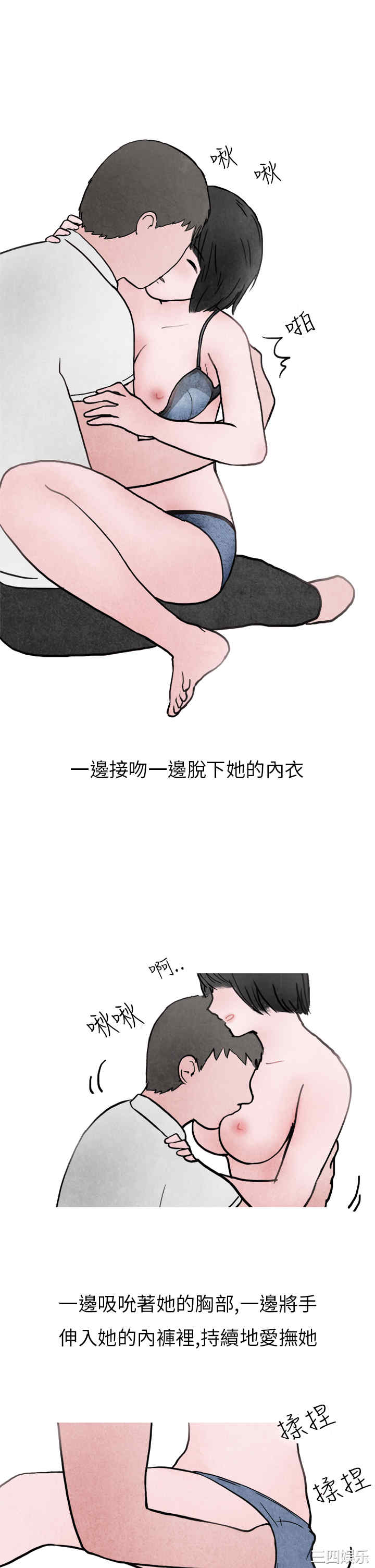 秘密Story
