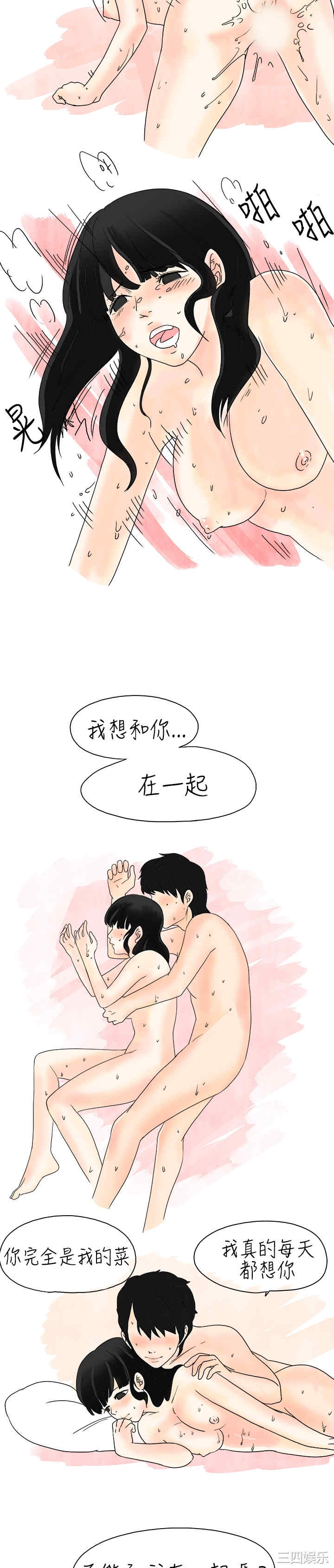 秘密Story