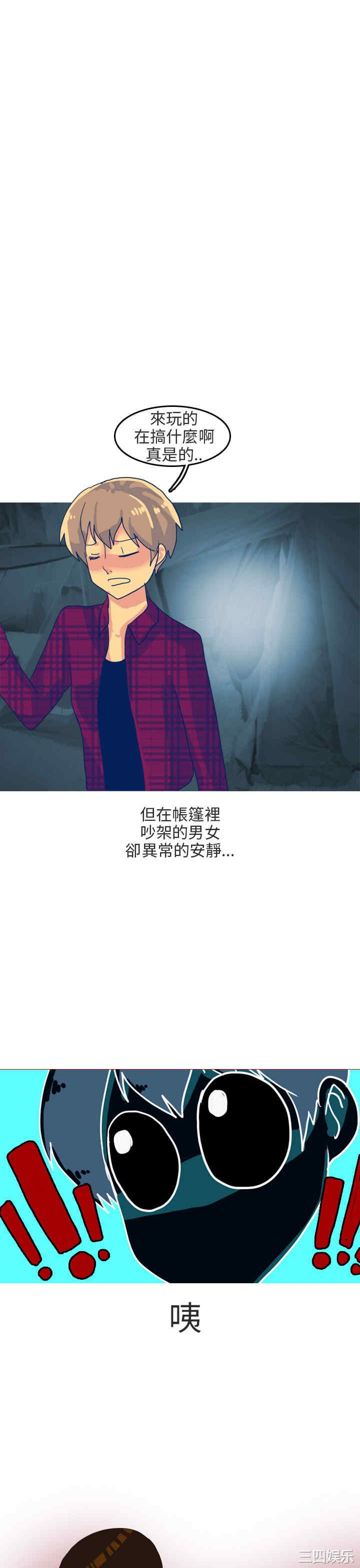 秘密Story