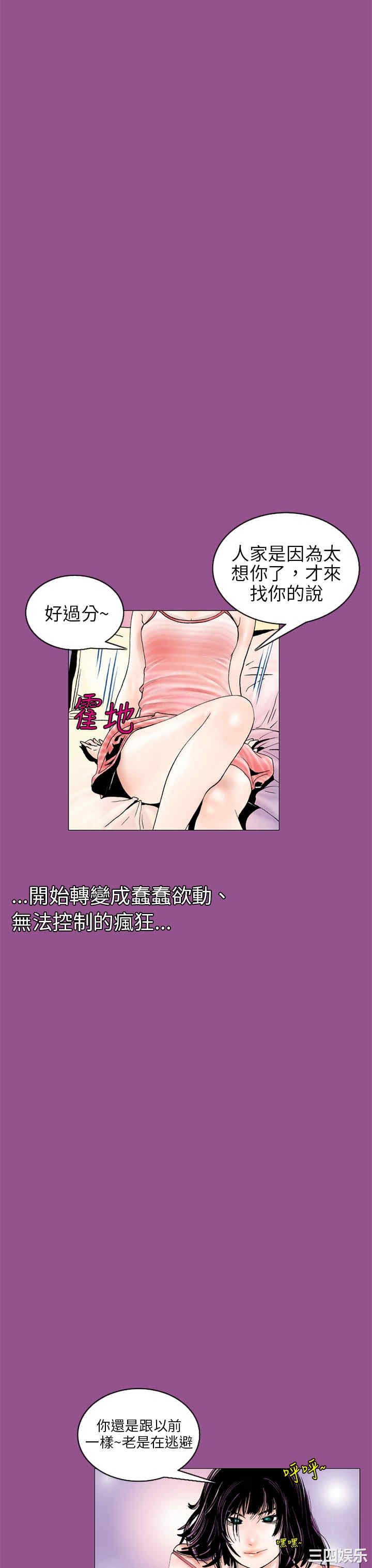 秘密Story