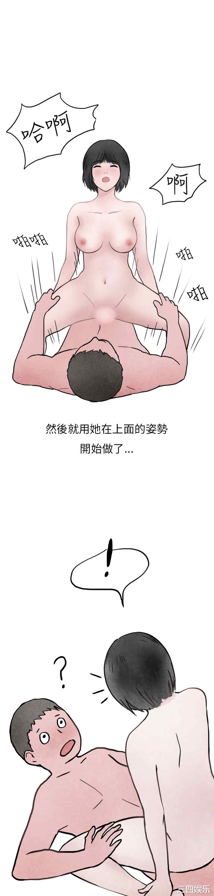 秘密Story