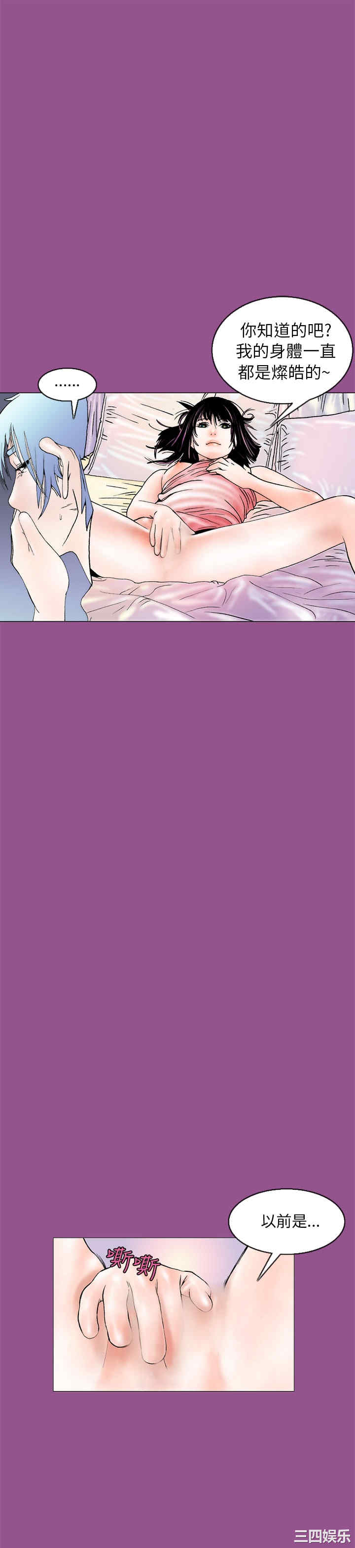 秘密Story