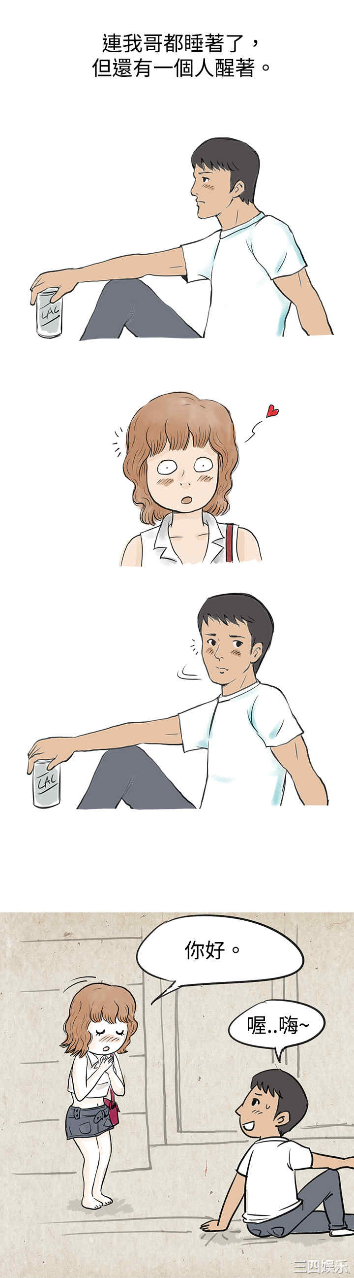 秘密Story