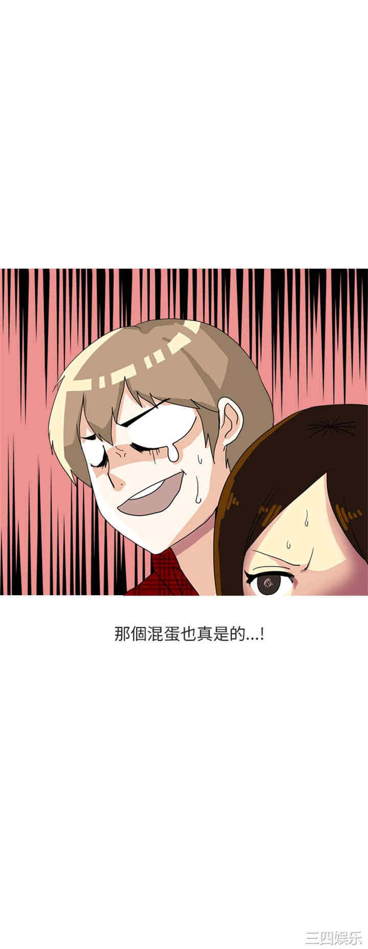 秘密Story