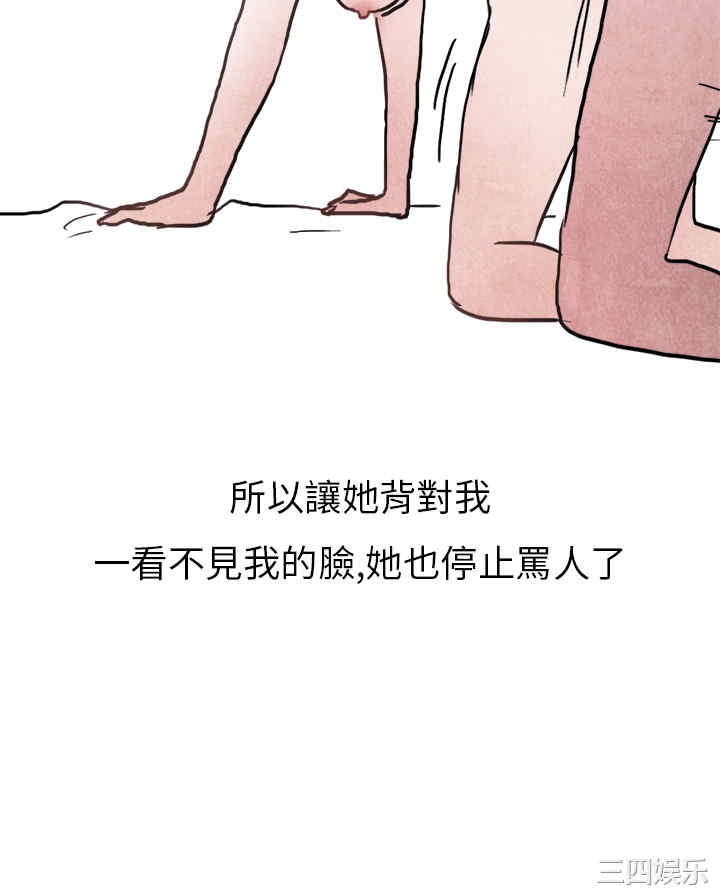 秘密Story