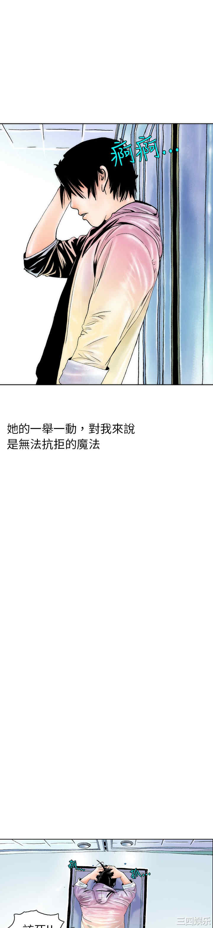 秘密Story
