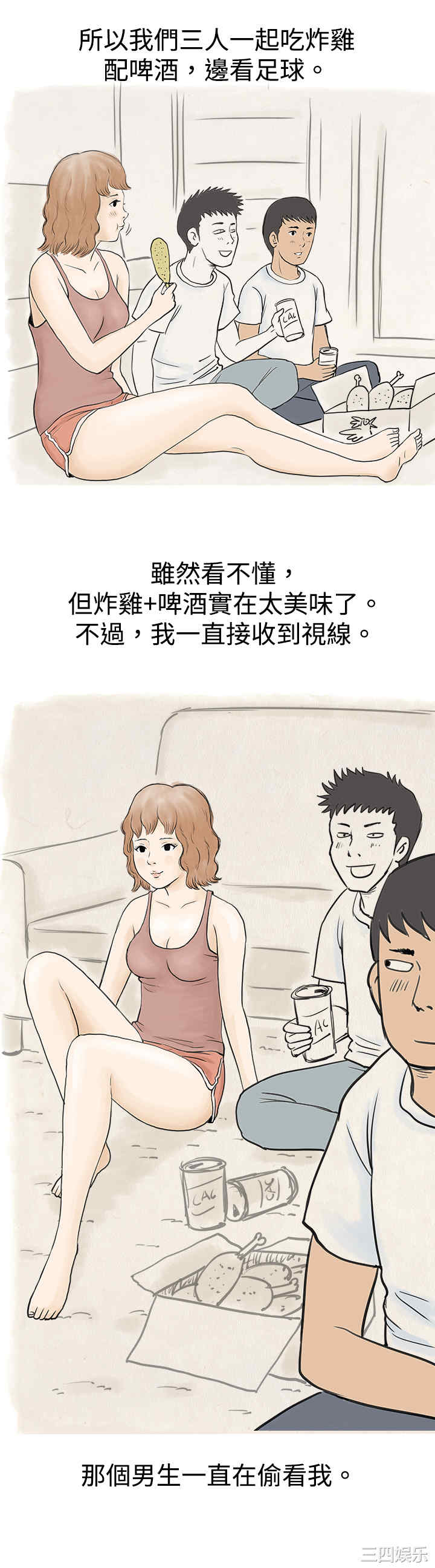 秘密Story