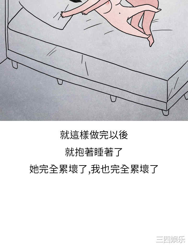 秘密Story