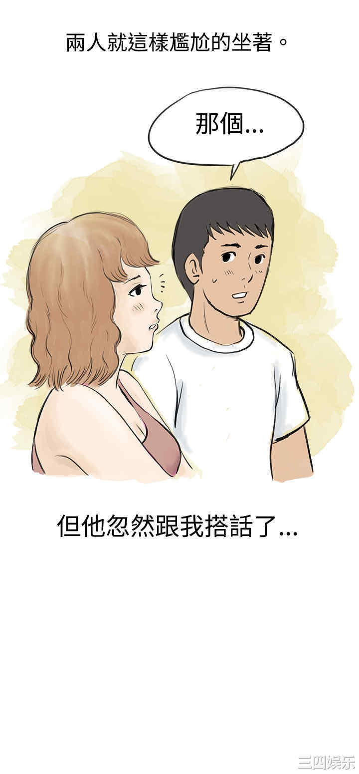 秘密Story