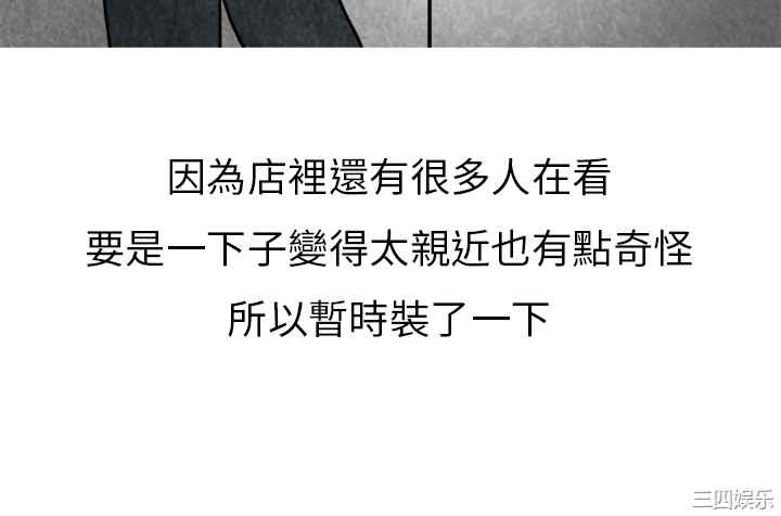 秘密Story