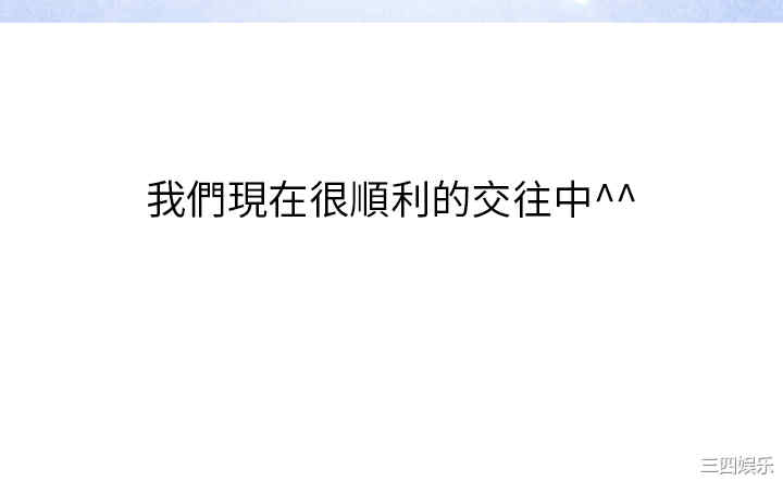 秘密Story