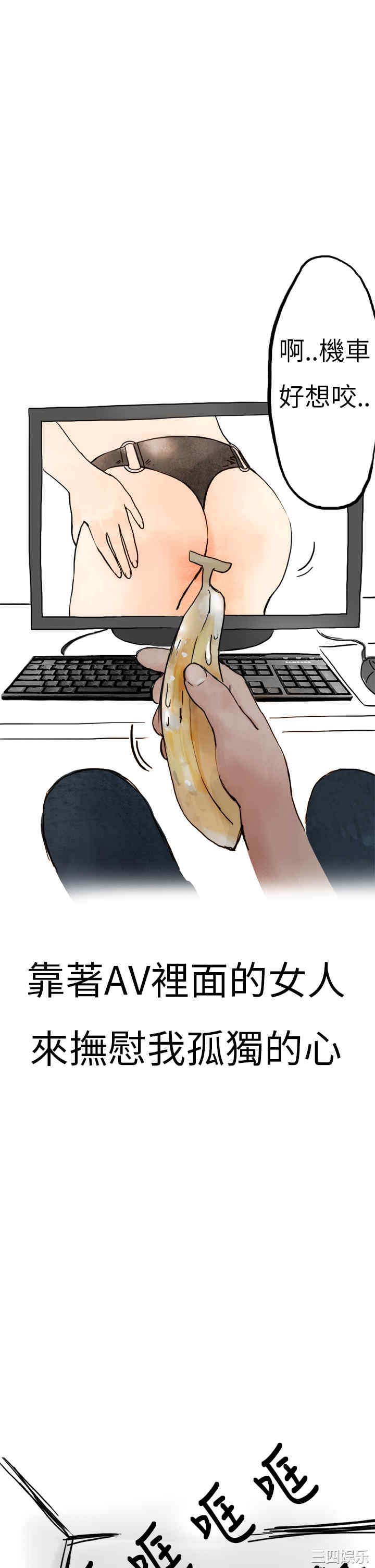 秘密Story