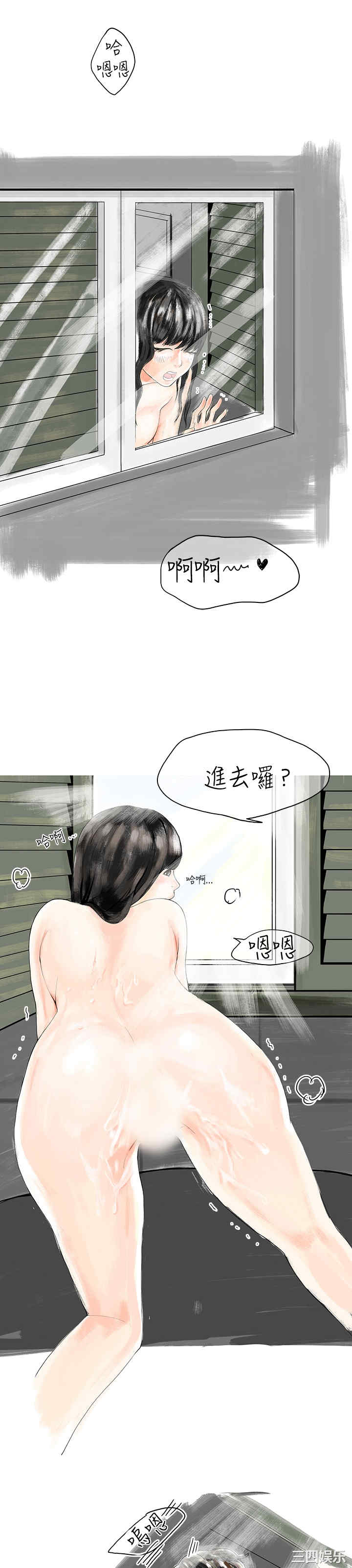 秘密Story